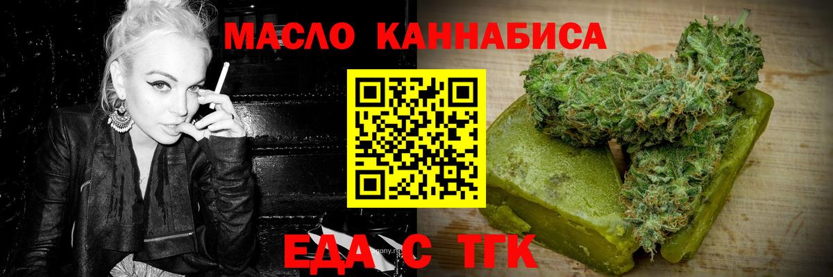 Canna-Cookies конопля  Вход с VPN  Конаково 