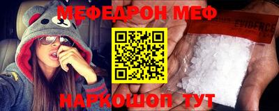 трава Кингисепп