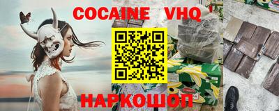 трава Кингисепп