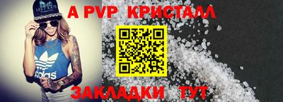 дурь Кинель