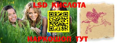 трава Кингисепп