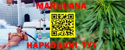 гашишное масло Кимры