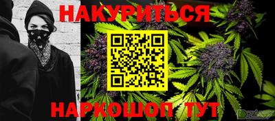 дурь Кинель