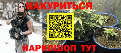 гашишное масло Кимры