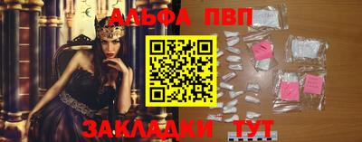 трава Кингисепп