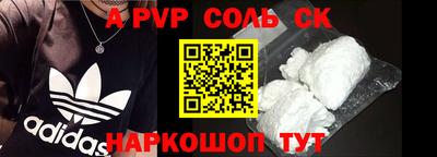 дурь Кинель