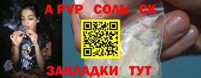 герыч Конаково