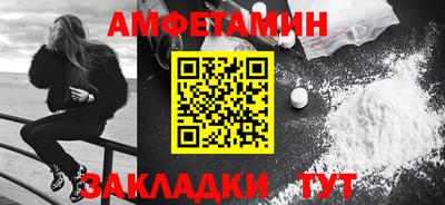 трава Кингисепп