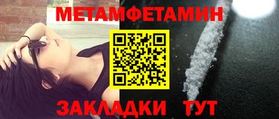 гидропоника Комсомольск-на-Амуре