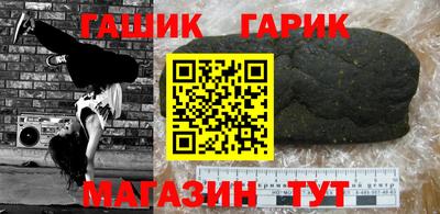 гашишное масло Кимры