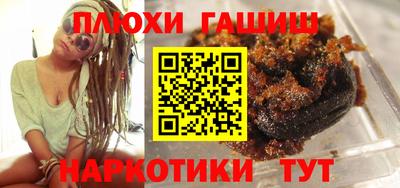 трава Кингисепп