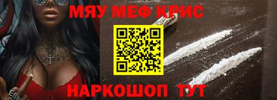 трава Кингисепп