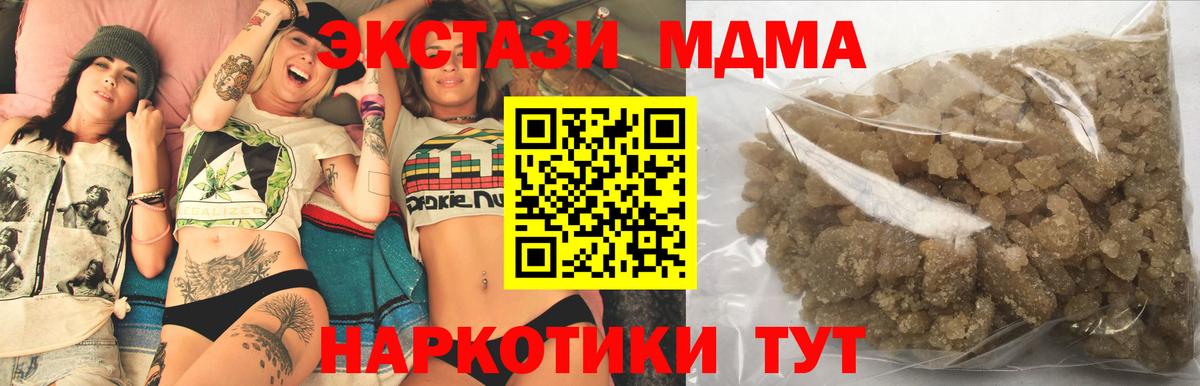 NBOMe Конаково