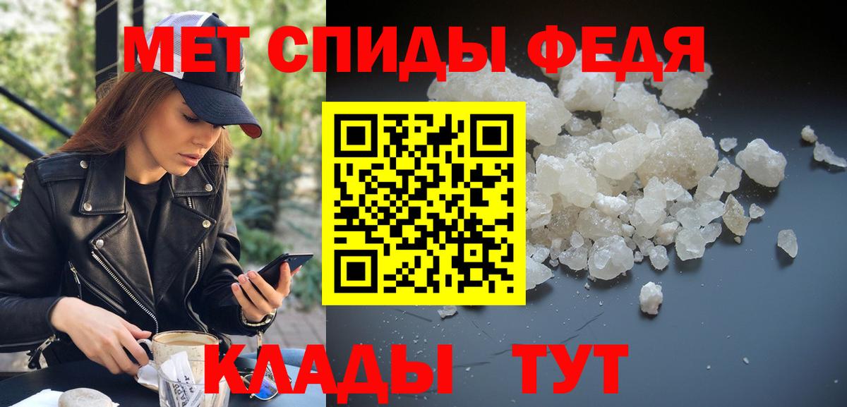 Первитин Декстрометамфетамин 99.9% Конаково