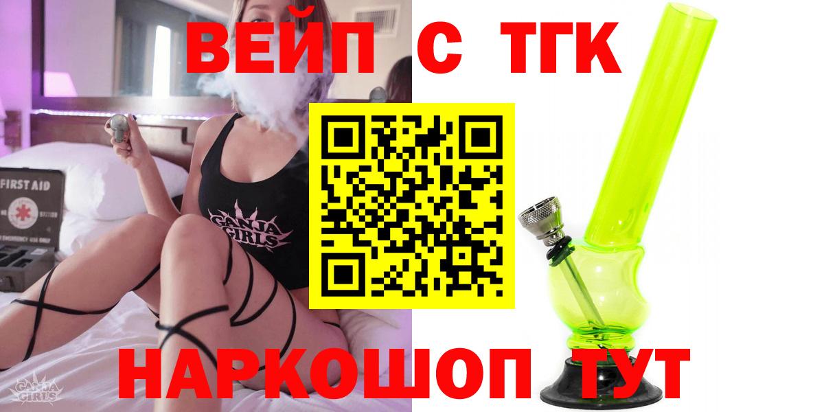 A PVP СОЛЬ кристаллы  Конаково  Вход с VPN  Мефедрон  Гашиш  Меф МЯУ МЯУ кристаллы  COCAIN 