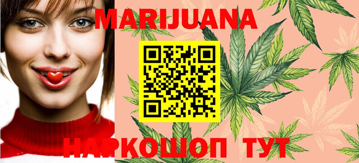 Бошки Шишки план Конаково